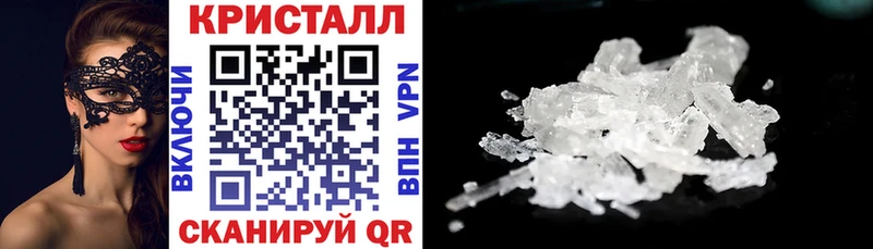 Купить  Трубчевск  Амфетамин Premium 