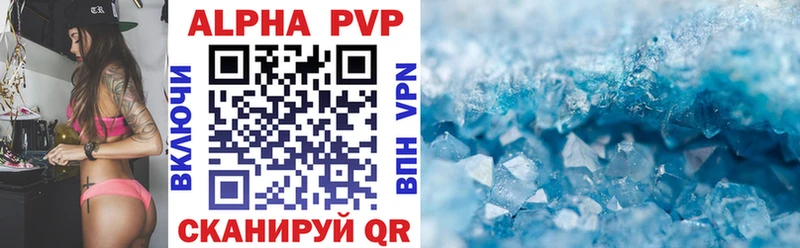 Купить закладки  Трубчевск  A-PVP кристаллы 