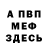 Кетамин VHQ BigAspeed