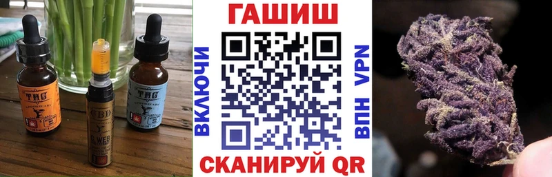 Купить  Трубчевск  Печенье с ТГК марихуана 