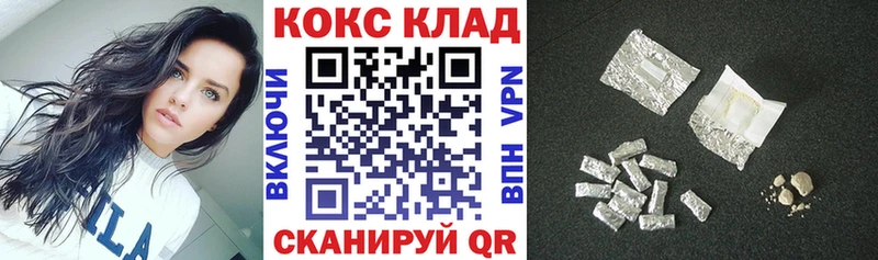 COCAIN 99%  Купить  Трубчевск