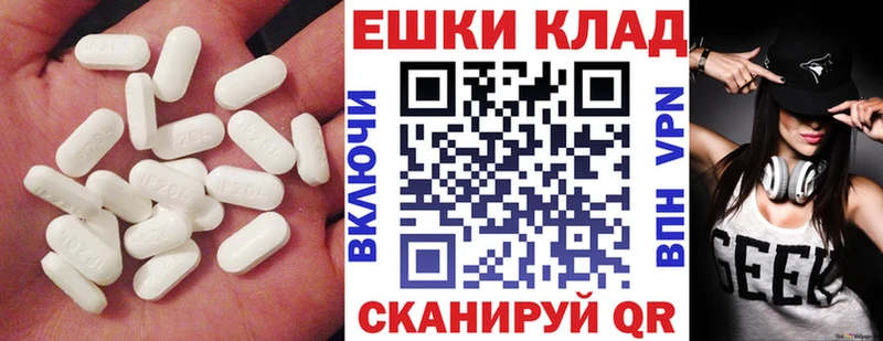 Купить где  Трубчевск  Экстази MDMA 