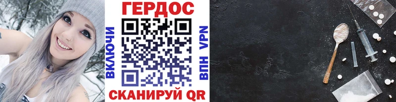 ГЕРОИН VHQ  Купить закладки  Трубчевск 