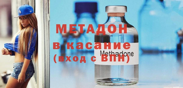 гашиш Лабытнанги