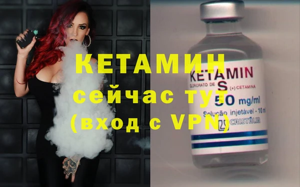 кокаин перу Лиски