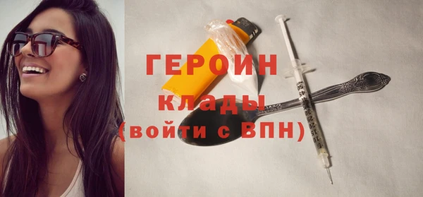 кокаин перу Лиски