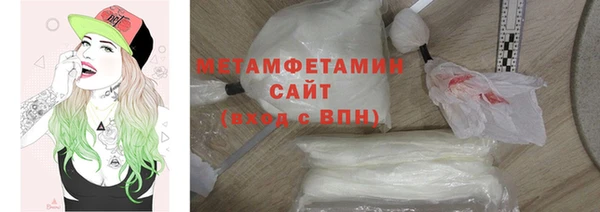 гашиш Лабытнанги