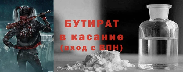 MDMA Лагань