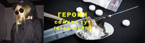 кокаин перу Лиски