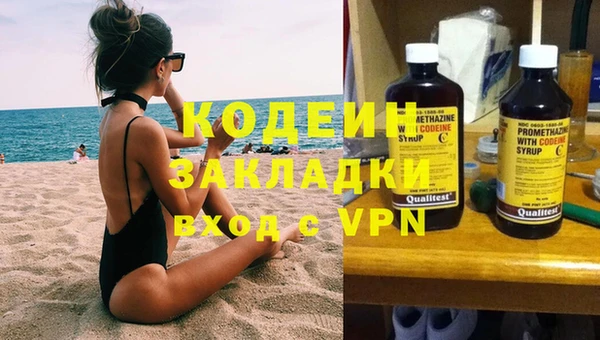 гашиш Лабытнанги