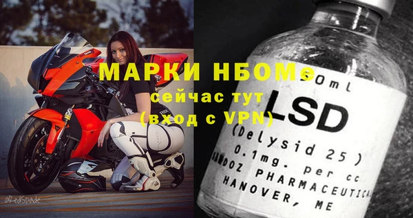 MDMA Лагань