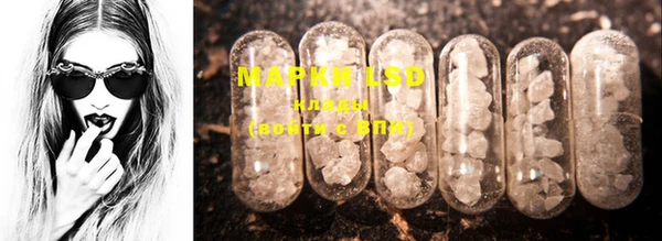 MDMA Лагань