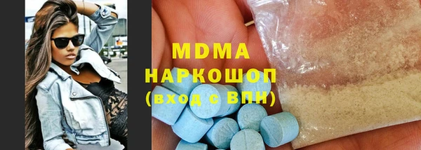 гашиш Лабытнанги