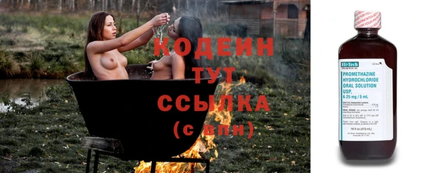 гашиш Лабытнанги