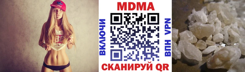 Купить где  Трубчевск  MDMA VHQ