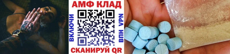 Купить  Трубчевск  Первитин витя