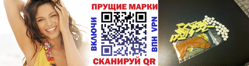 Купить закладки  Трубчевск  Марки N-bome 1500мкг 